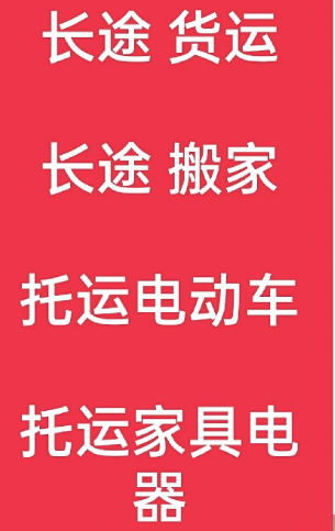 湖州到玉树搬家公司-湖州到玉树长途搬家公司