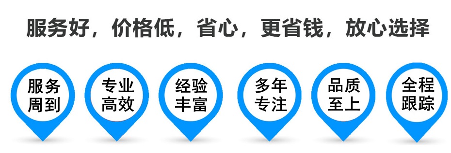 玉树货运专线 上海嘉定至玉树物流公司 嘉定到玉树仓储配送